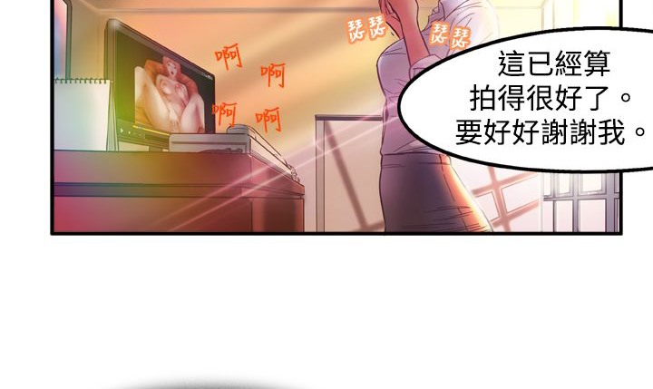 处子猎人第1话