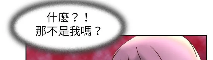 處子獵人第1話