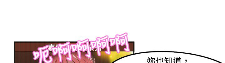 处子猎人第1话