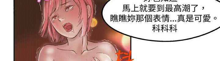 处子猎人第1话