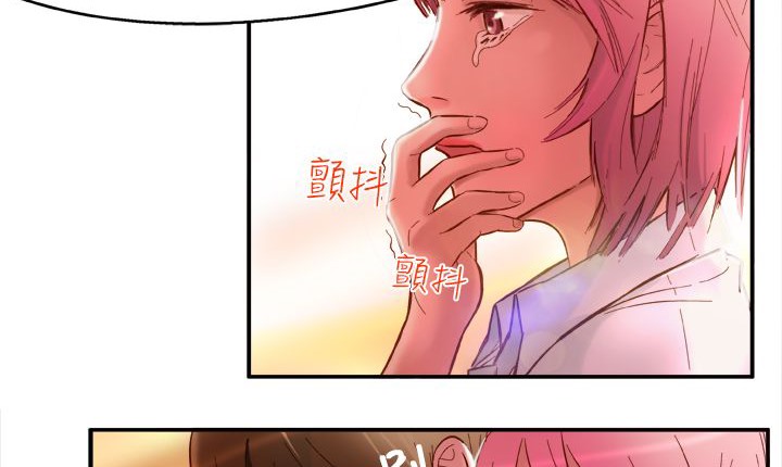 处子猎人第1话