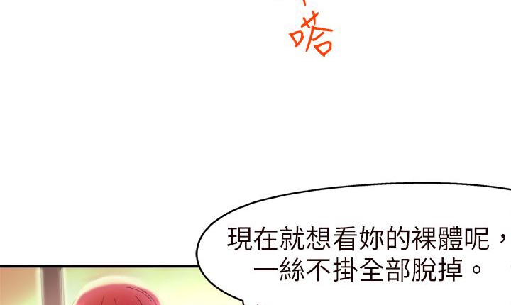 处子猎人第1话