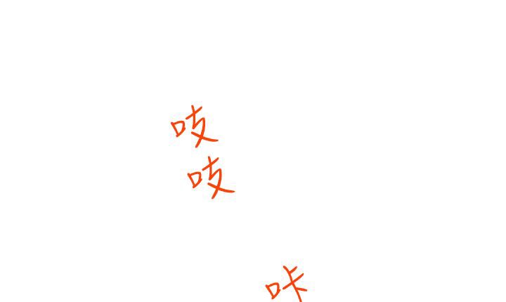 处子猎人第1话