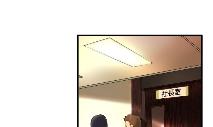 处子猎人第2话
