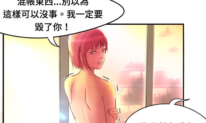 处子猎人第2话