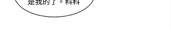 处子猎人第2话
