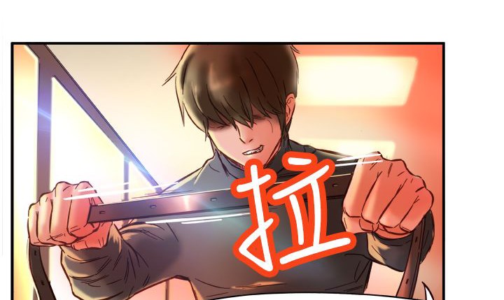 处子猎人第2话