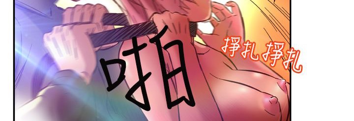 处子猎人第2话