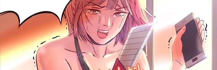 处子猎人第2话