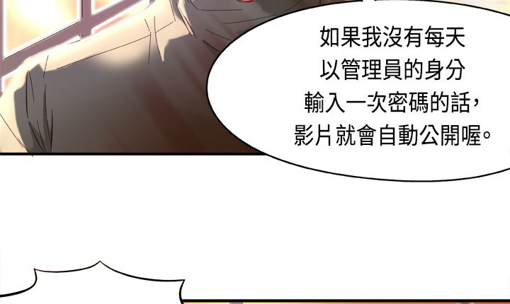 处子猎人第2话