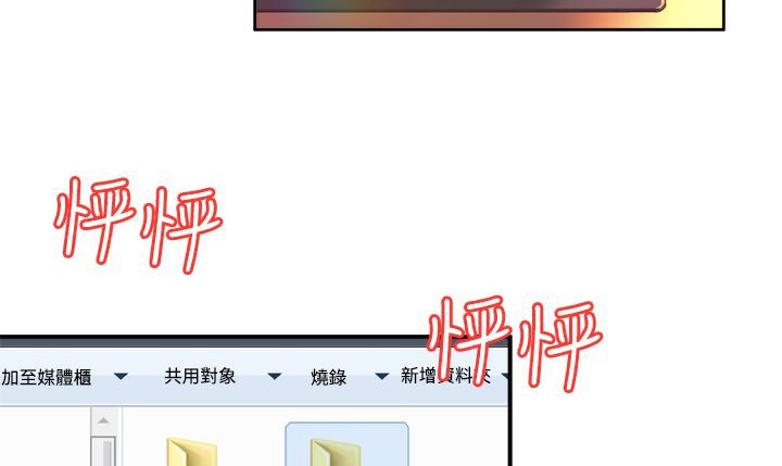 处子猎人第2话