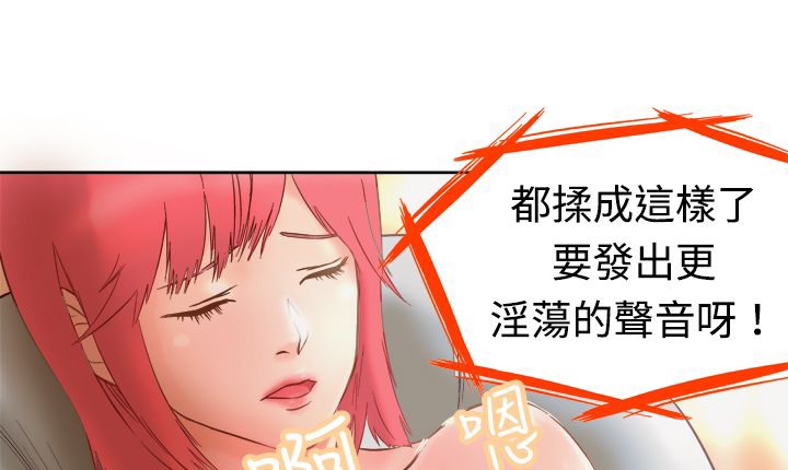 处子猎人第2话