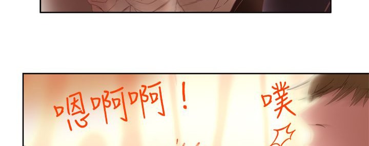 处子猎人第2话