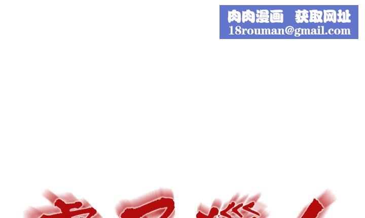 处子猎人第3话