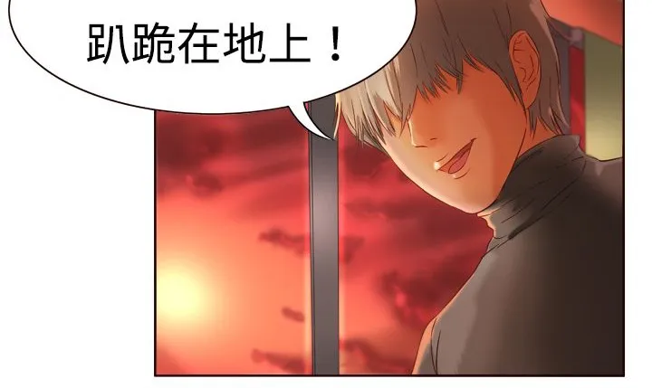 處子獵人第3話