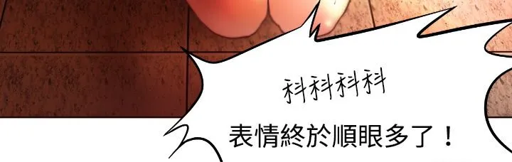 處子獵人第3話