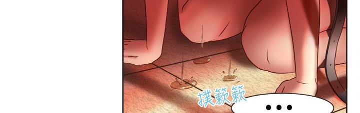 处子猎人第3话