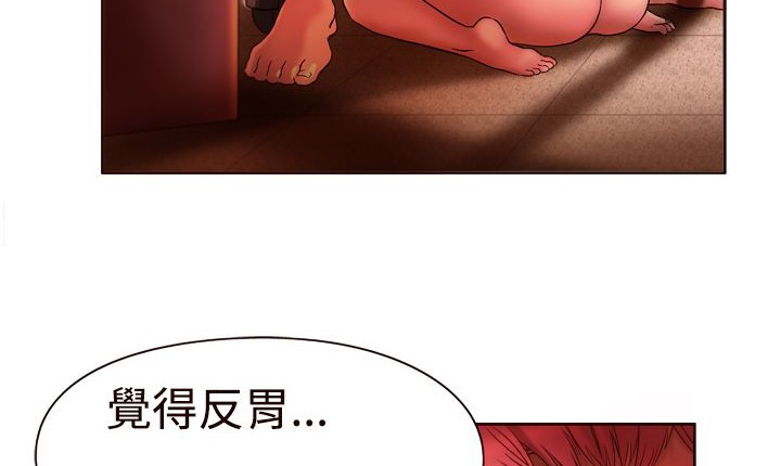 处子猎人第3话