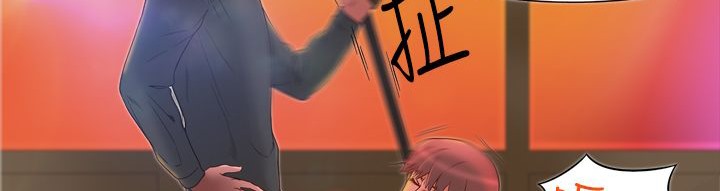 处子猎人第3话