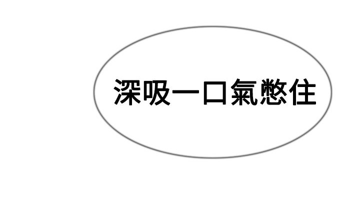 处子猎人第3话