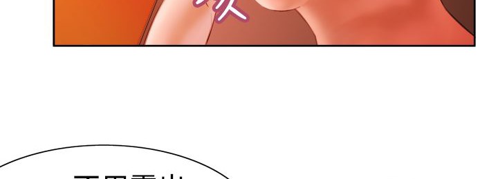 处子猎人第3话