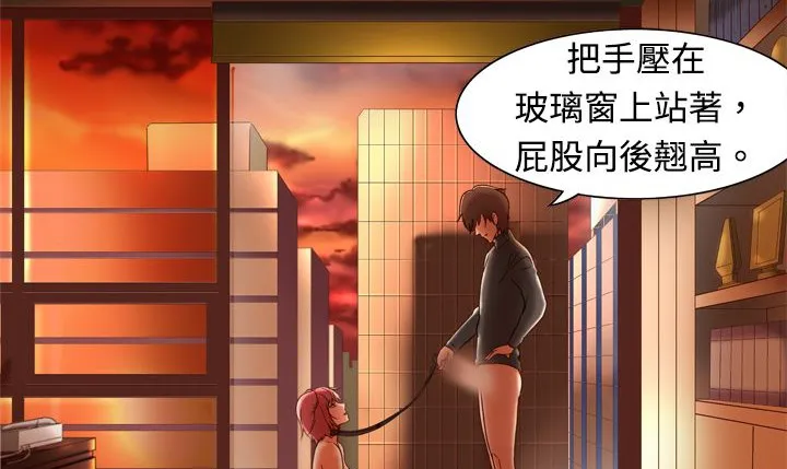 處子獵人第3話