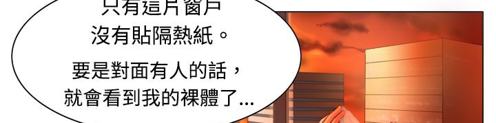 处子猎人第3话