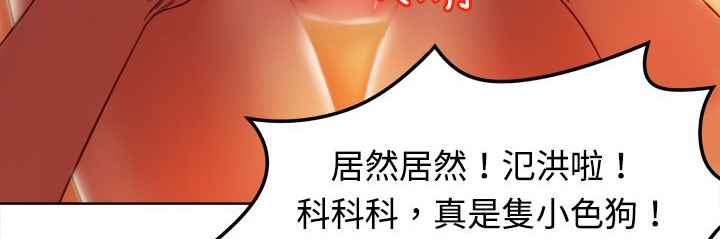 处子猎人第4话