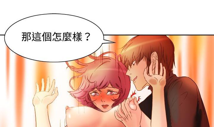 处子猎人第4话