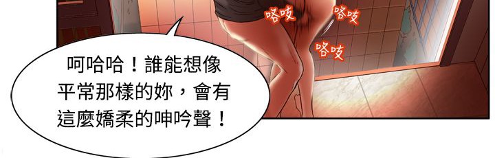 处子猎人第4话