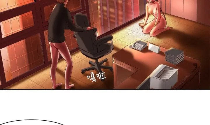 處子獵人第4話