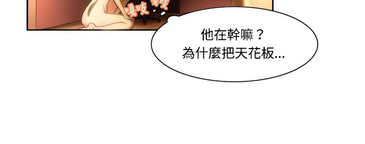 处子猎人第4话