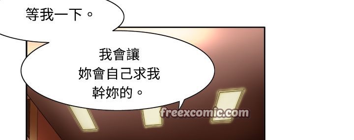 处子猎人第4话
