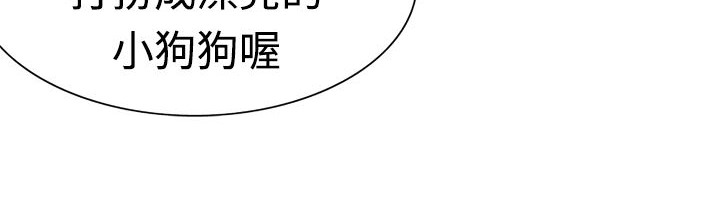 处子猎人第4话