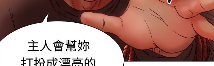 处子猎人第4话