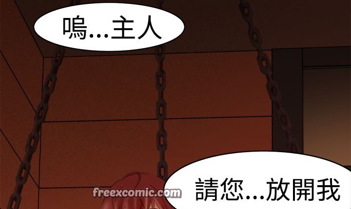处子猎人第4话