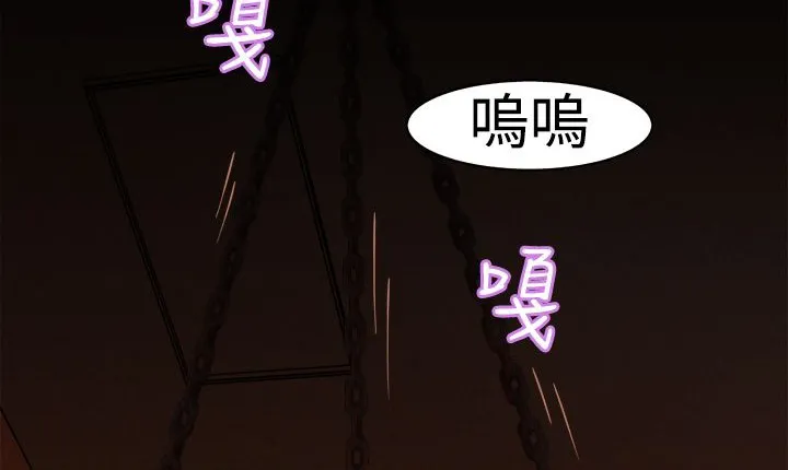 處子獵人第4話