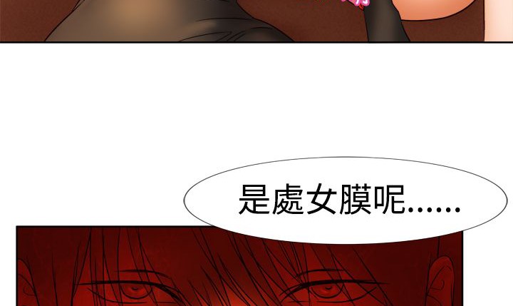 处子猎人第4话