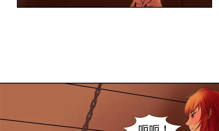 處子獵人第4話
