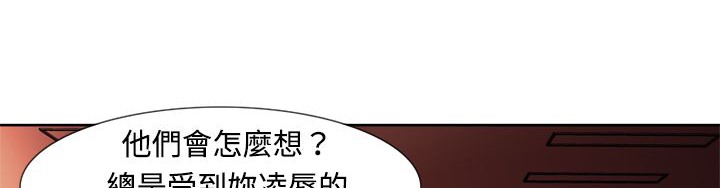 处子猎人第4话