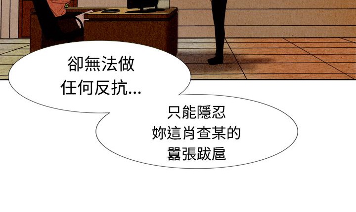 处子猎人第4话