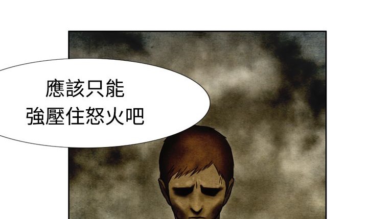 处子猎人第4话