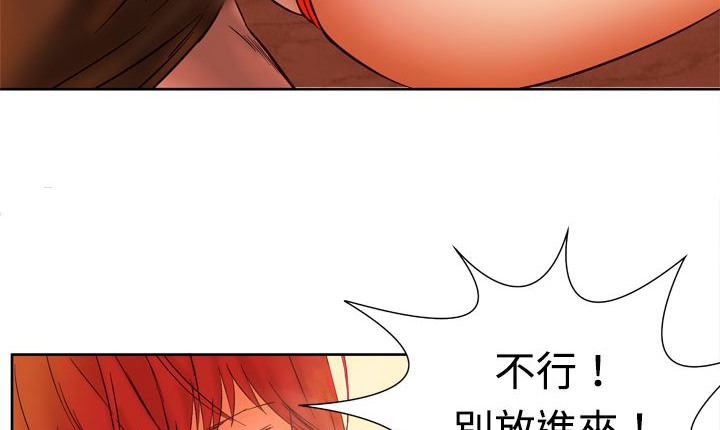 处子猎人第4话