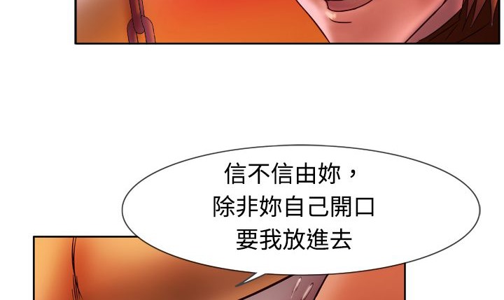 处子猎人第4话
