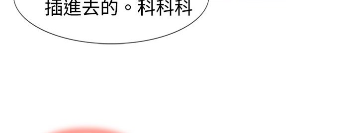处子猎人第4话