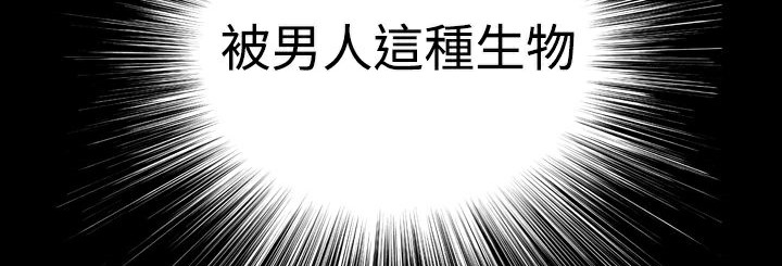 处子猎人第4话