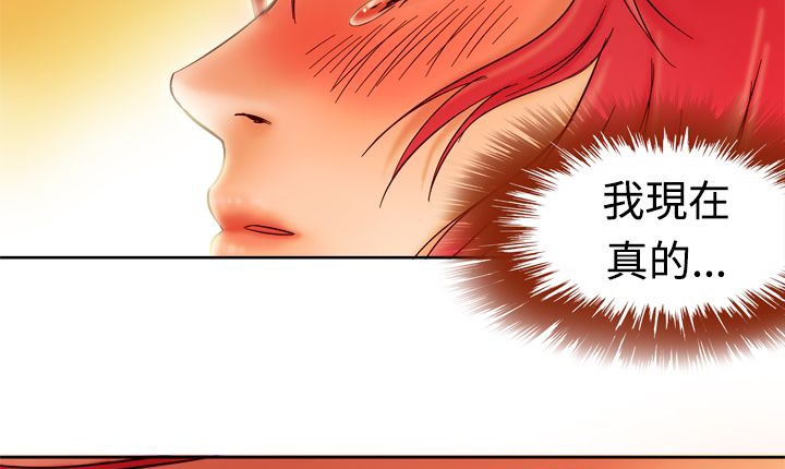 处子猎人第5话