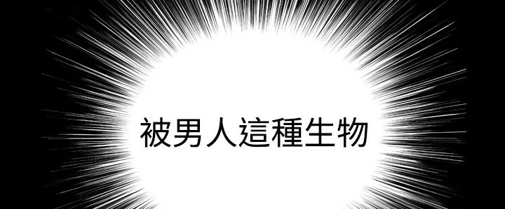 處子獵人第5話