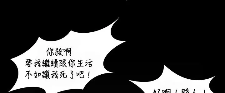 處子獵人第5話