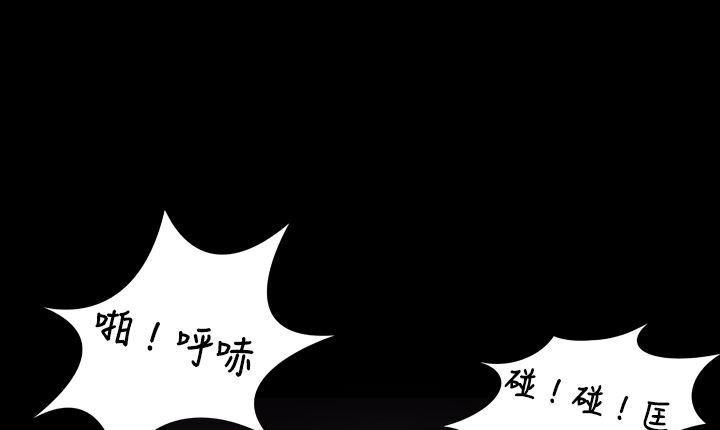 处子猎人第5话